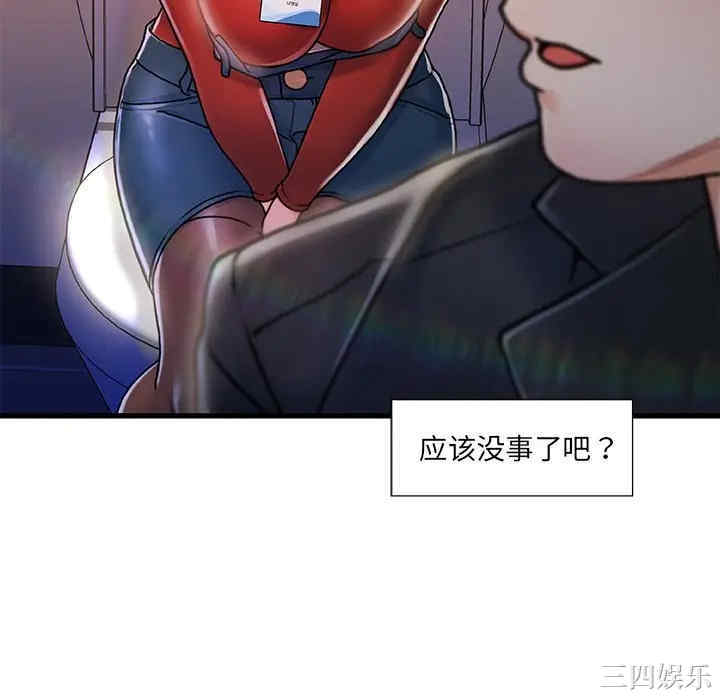 韩国漫画故乡的那些女人韩漫_故乡的那些女人-第9话在线免费阅读-韩国漫画-第28张图片