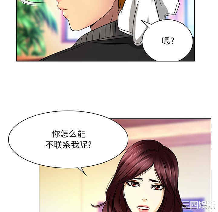 韩国漫画命中注定爱上你韩漫_命中注定爱上你-第11话在线免费阅读-韩国漫画-第70张图片