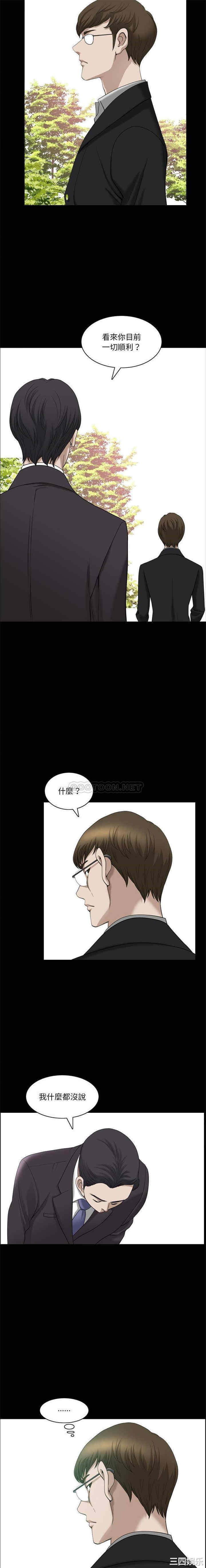 韩国漫画小混混/堕落的人生韩漫_小混混/堕落的人生-第45话在线免费阅读-韩国漫画-第4张图片