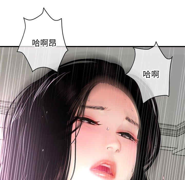 韩国漫画深夜网咖/深夜网吧韩漫_深夜网咖/深夜网吧-第6话在线免费阅读-韩国漫画-第183张图片