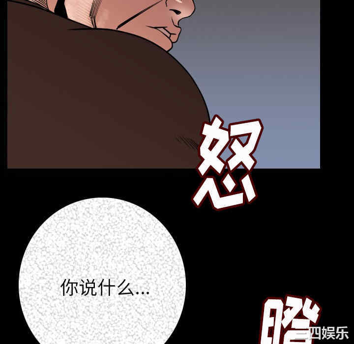 韩国漫画肉体韩漫_肉体-第7话在线免费阅读-韩国漫画-第166张图片