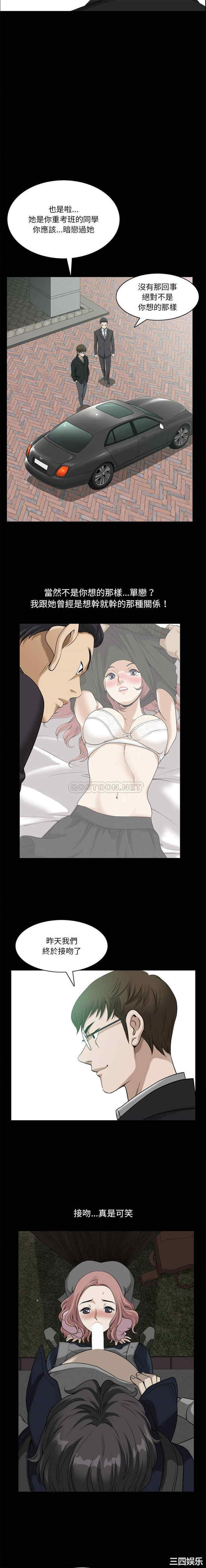 韩国漫画小混混/堕落的人生韩漫_小混混/堕落的人生-第45话在线免费阅读-韩国漫画-第5张图片