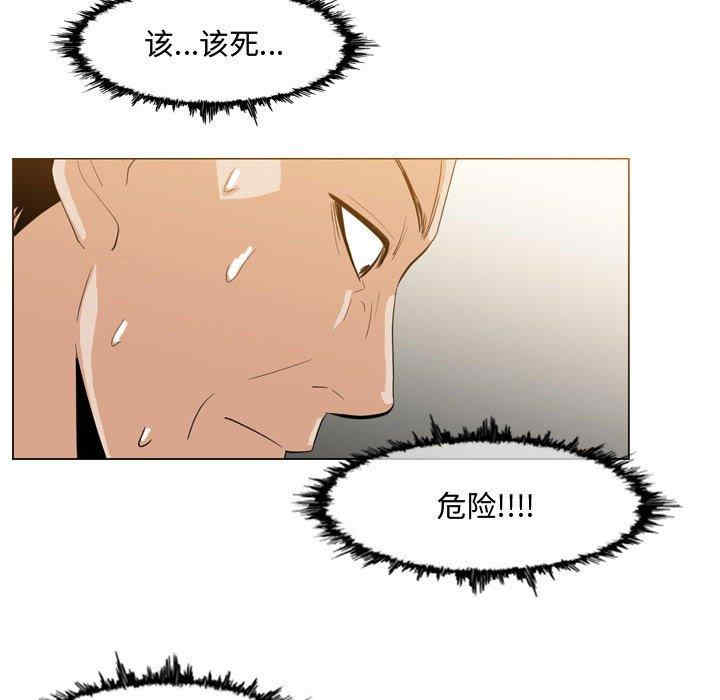 韩国漫画恶劣时代韩漫_恶劣时代-第16话在线免费阅读-韩国漫画-第71张图片