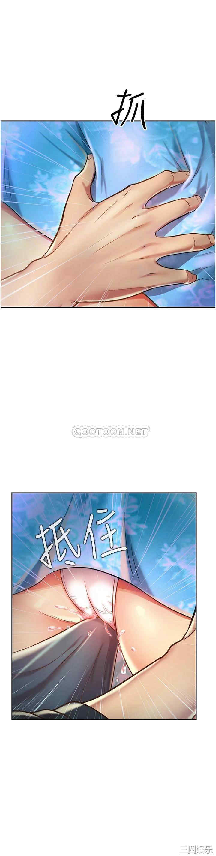 韩国漫画韩漫_姐姐爱做菜-第7话在线免费阅读-韩国漫画-第40张图片