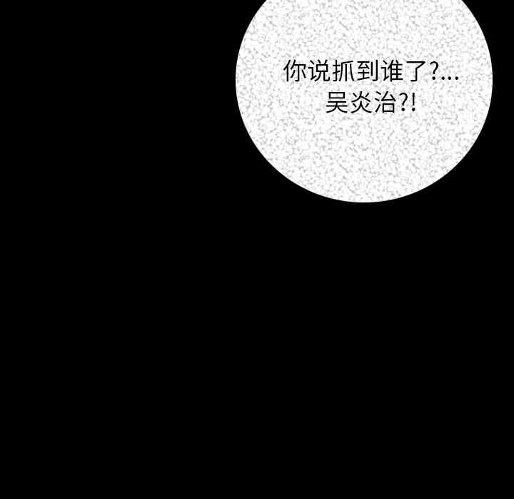 韩国漫画肉体韩漫_肉体-第7话在线免费阅读-韩国漫画-第168张图片