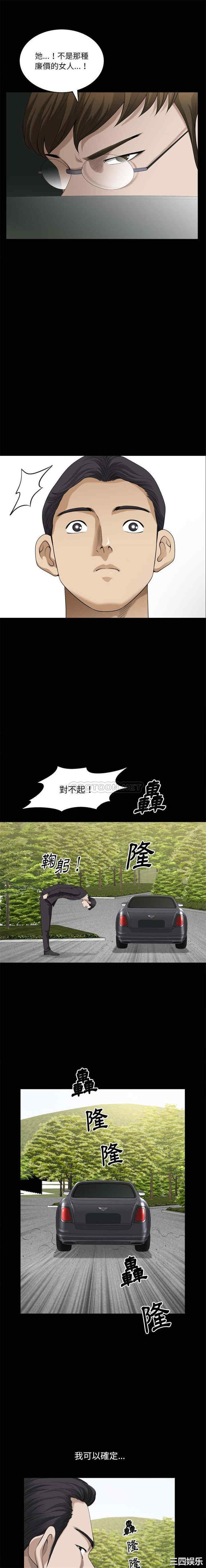 韩国漫画小混混/堕落的人生韩漫_小混混/堕落的人生-第45话在线免费阅读-韩国漫画-第7张图片