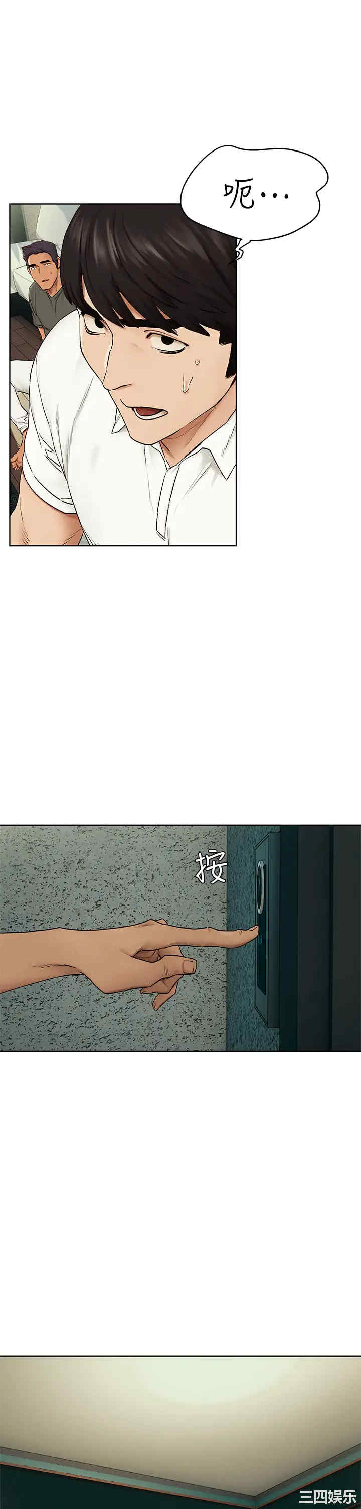 韩国漫画韩漫_冲突-第139话在线免费阅读-韩国漫画-第36张图片