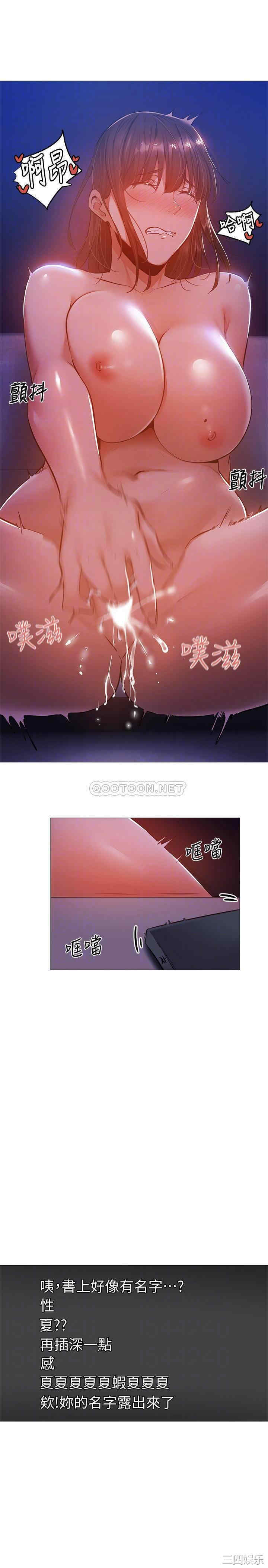 韩国漫画韩漫_还有空房吗-第14话在线免费阅读-韩国漫画-第6张图片