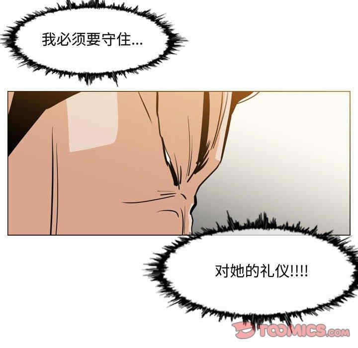 韩国漫画恶劣时代韩漫_恶劣时代-第16话在线免费阅读-韩国漫画-第74张图片