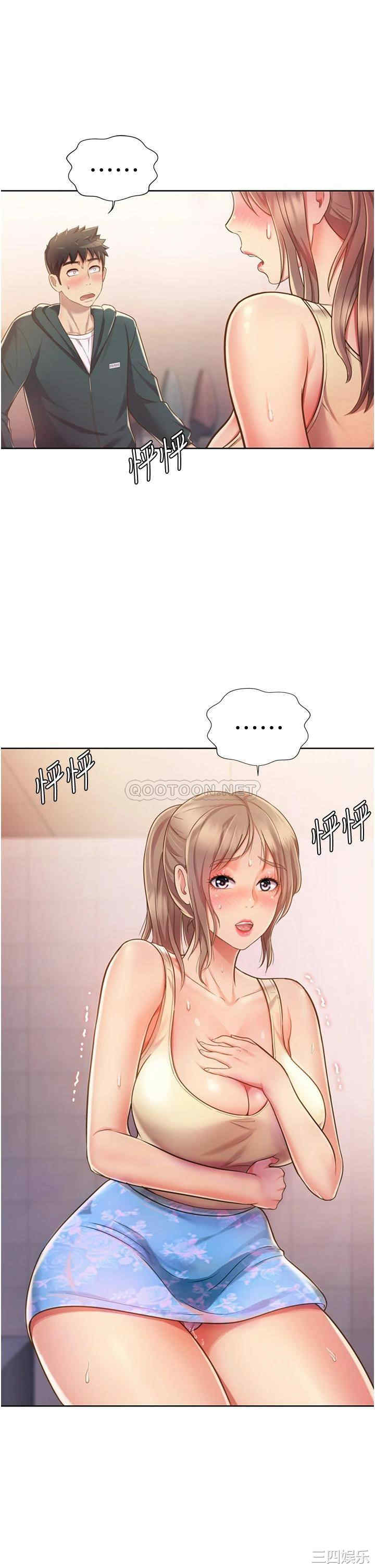 韩国漫画韩漫_姐姐爱做菜-第7话在线免费阅读-韩国漫画-第43张图片