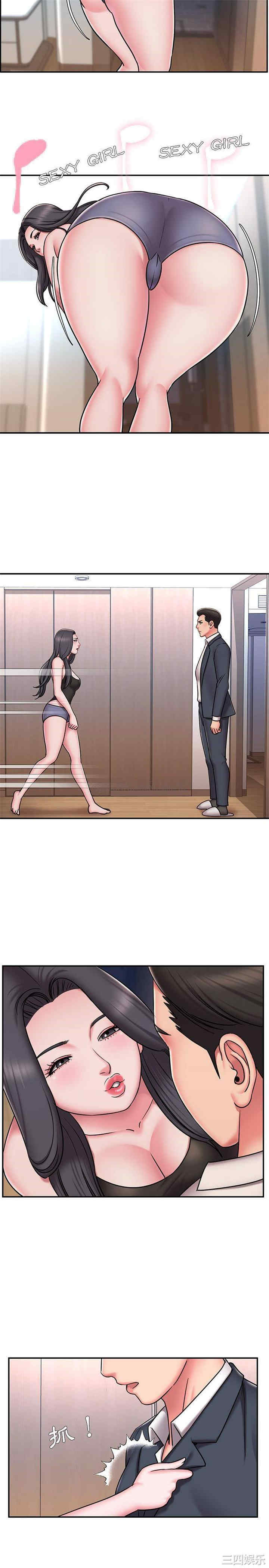 韩国漫画被抛弃的男人/男孩没人爱韩漫_被抛弃的男人/男孩没人爱-第50话在线免费阅读-韩国漫画-第3张图片