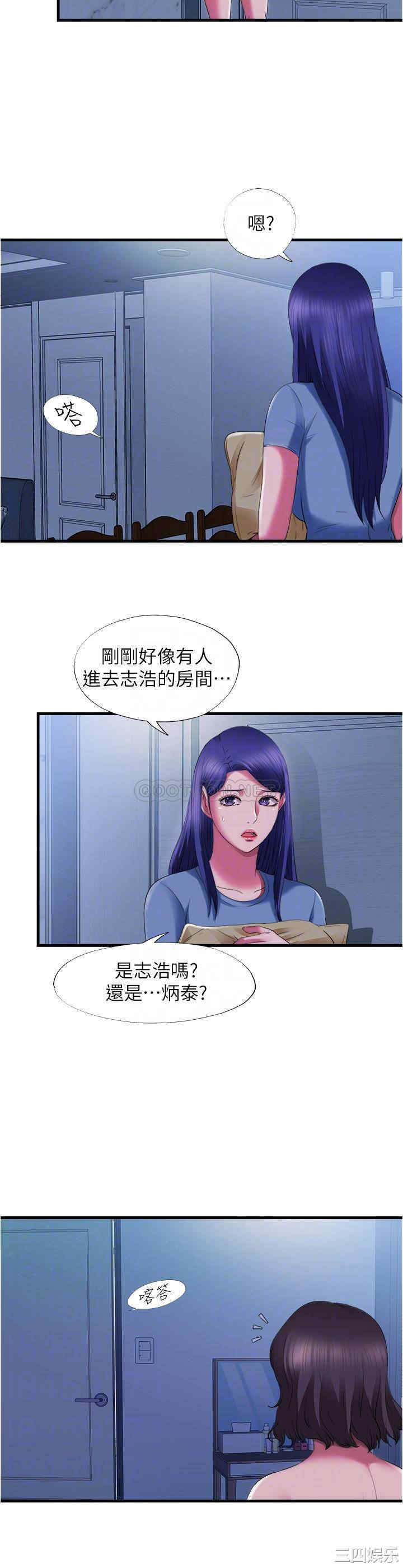 韩国漫画韩漫_满溢游泳池-第23话在线免费阅读-韩国漫画-第10张图片