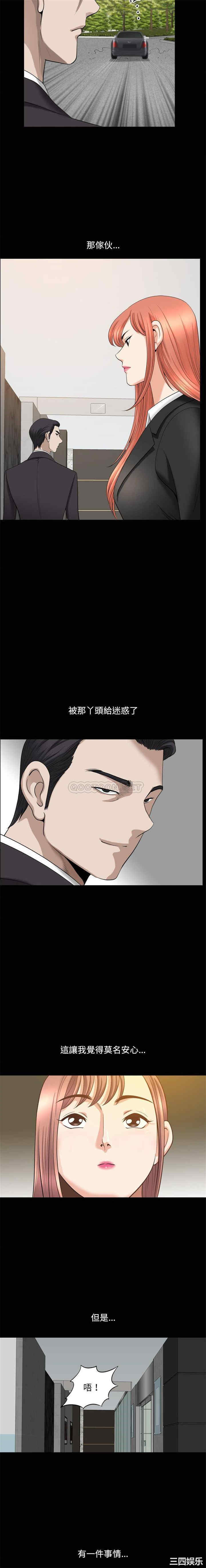 韩国漫画小混混/堕落的人生韩漫_小混混/堕落的人生-第45话在线免费阅读-韩国漫画-第8张图片