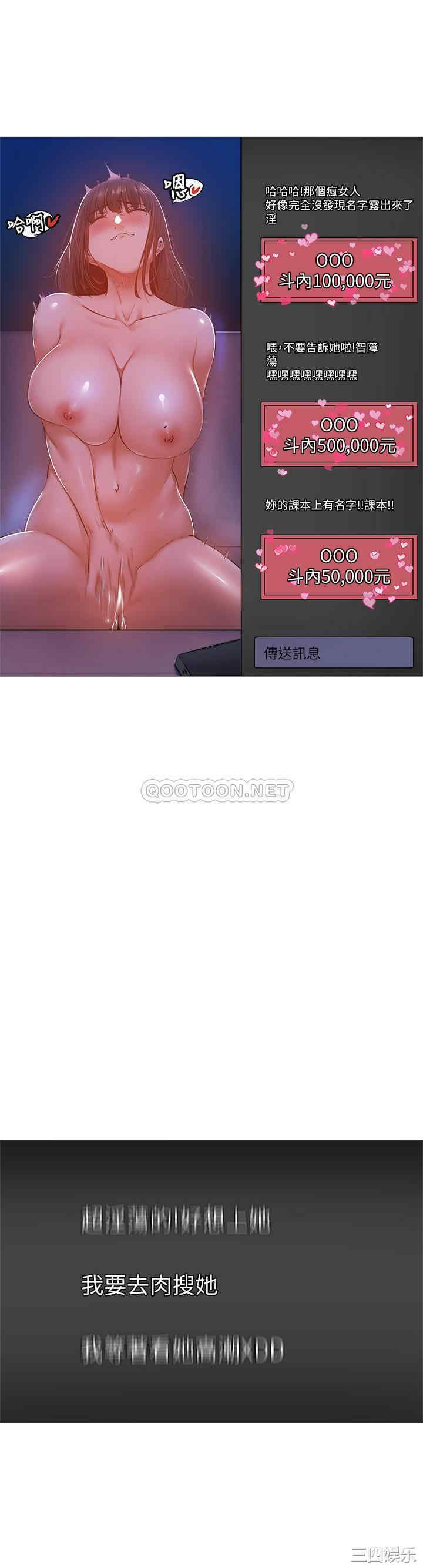 韩国漫画韩漫_还有空房吗-第14话在线免费阅读-韩国漫画-第7张图片