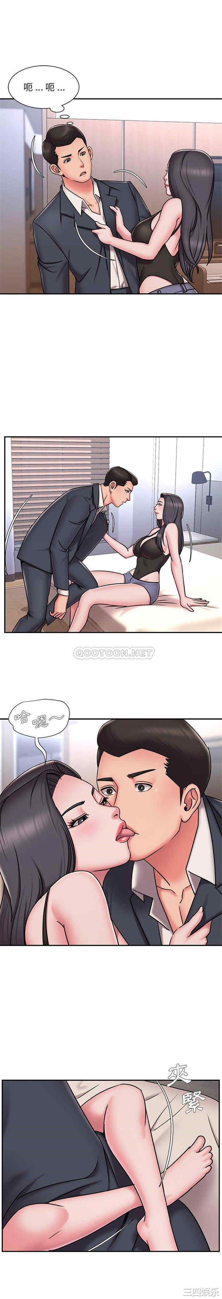 韩国漫画被抛弃的男人/男孩没人爱韩漫_被抛弃的男人/男孩没人爱-第50话在线免费阅读-韩国漫画-第4张图片