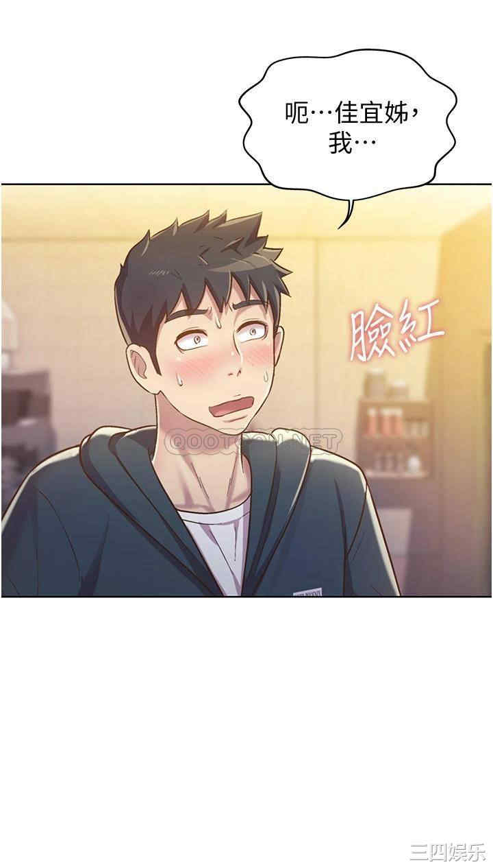 韩国漫画韩漫_姐姐爱做菜-第7话在线免费阅读-韩国漫画-第44张图片