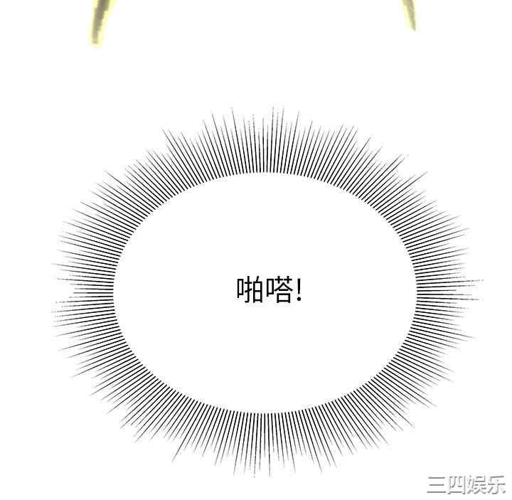 韩国漫画幸福外送员韩漫_幸福外送员-第43话在线免费阅读-韩国漫画-第11张图片