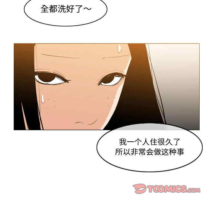 韩国漫画恶劣时代韩漫_恶劣时代-第16话在线免费阅读-韩国漫画-第78张图片