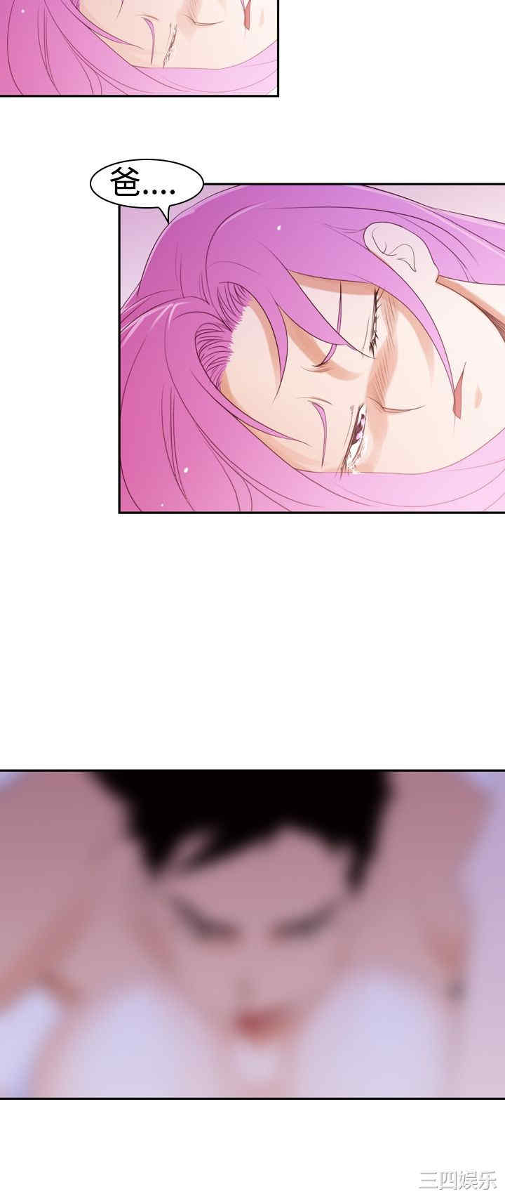 韩国漫画他的那里韩漫_他的那里-第19话在线免费阅读-韩国漫画-第8张图片
