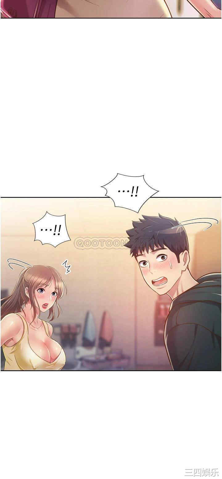 韩国漫画韩漫_姐姐爱做菜-第7话在线免费阅读-韩国漫画-第46张图片