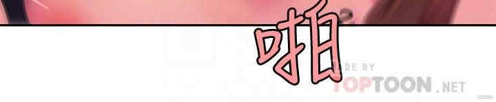 韩国漫画幸福外送员韩漫_幸福外送员-第43话在线免费阅读-韩国漫画-第14张图片