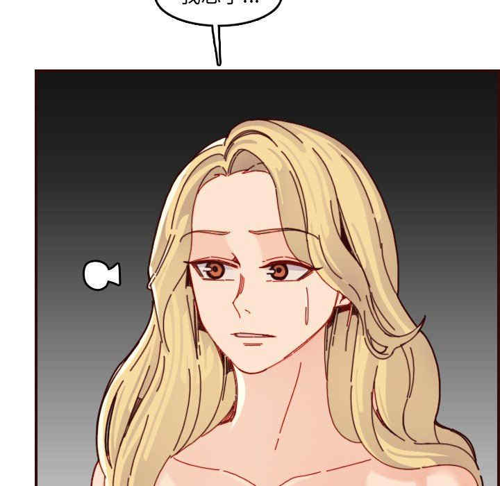 韩国漫画妈妈是女大学生韩漫_妈妈是女大学生-第71话在线免费阅读-韩国漫画-第38张图片