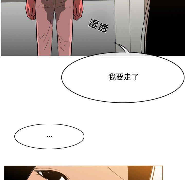 韩国漫画恶劣时代韩漫_恶劣时代-第16话在线免费阅读-韩国漫画-第80张图片