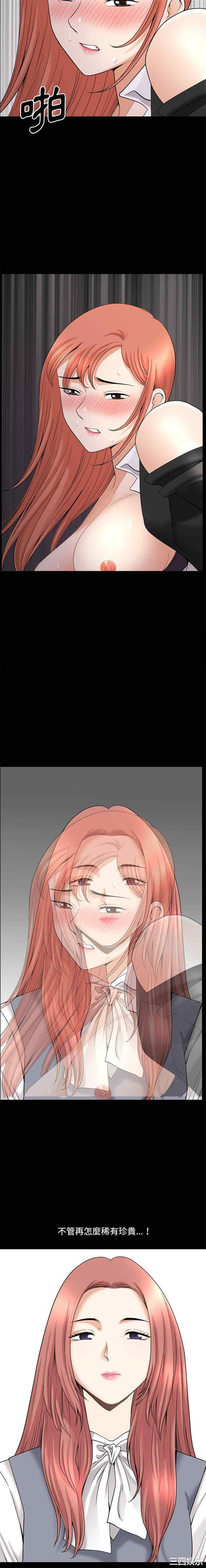 韩国漫画小混混/堕落的人生韩漫_小混混/堕落的人生-第45话在线免费阅读-韩国漫画-第10张图片