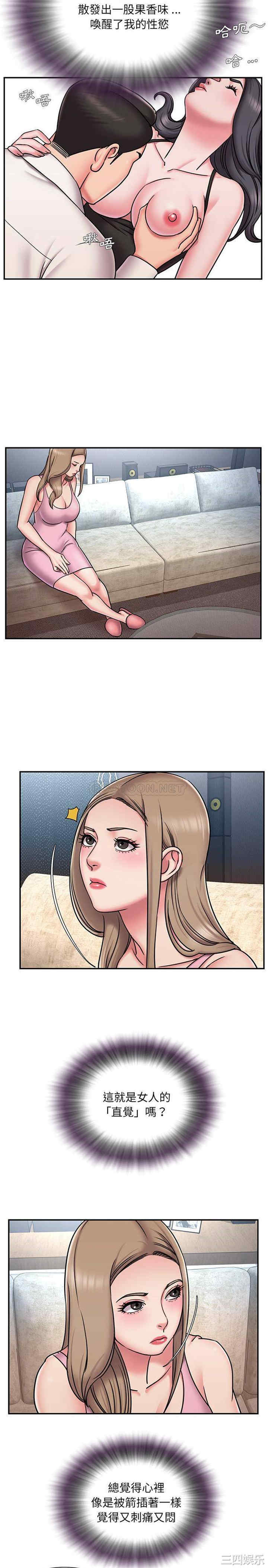 韩国漫画被抛弃的男人/男孩没人爱韩漫_被抛弃的男人/男孩没人爱-第50话在线免费阅读-韩国漫画-第6张图片