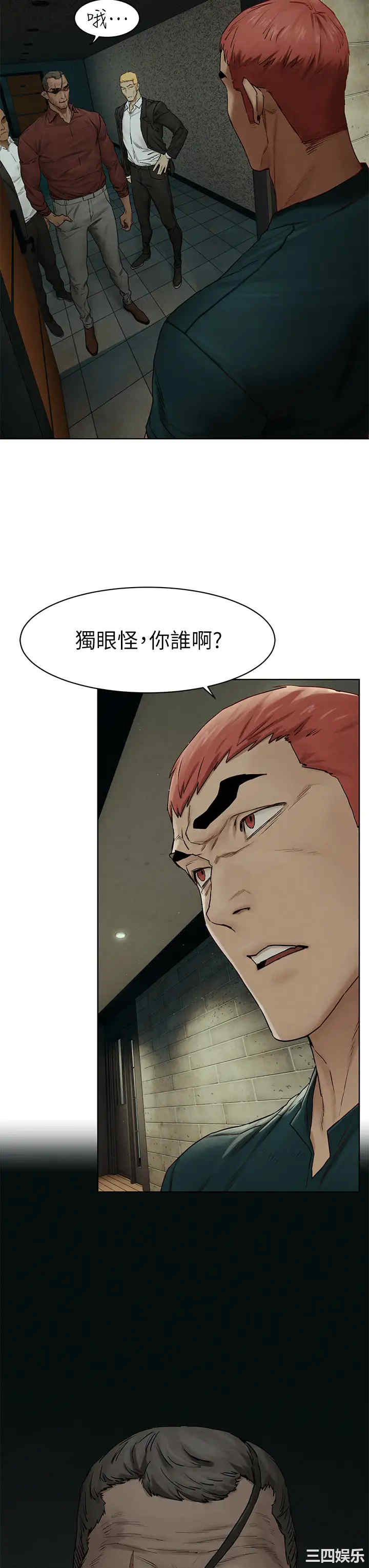 韩国漫画韩漫_冲突-第139话在线免费阅读-韩国漫画-第41张图片