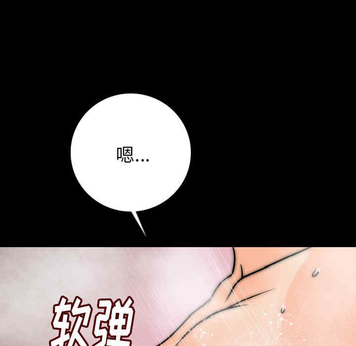 韩国漫画肉体韩漫_肉体-第7话在线免费阅读-韩国漫画-第176张图片