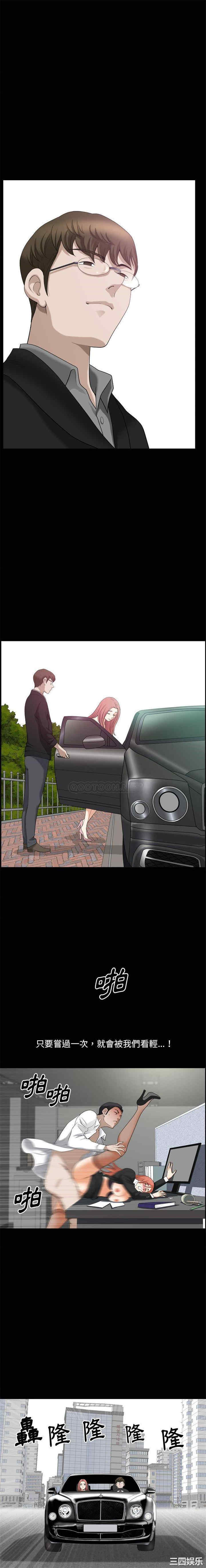 韩国漫画小混混/堕落的人生韩漫_小混混/堕落的人生-第45话在线免费阅读-韩国漫画-第11张图片