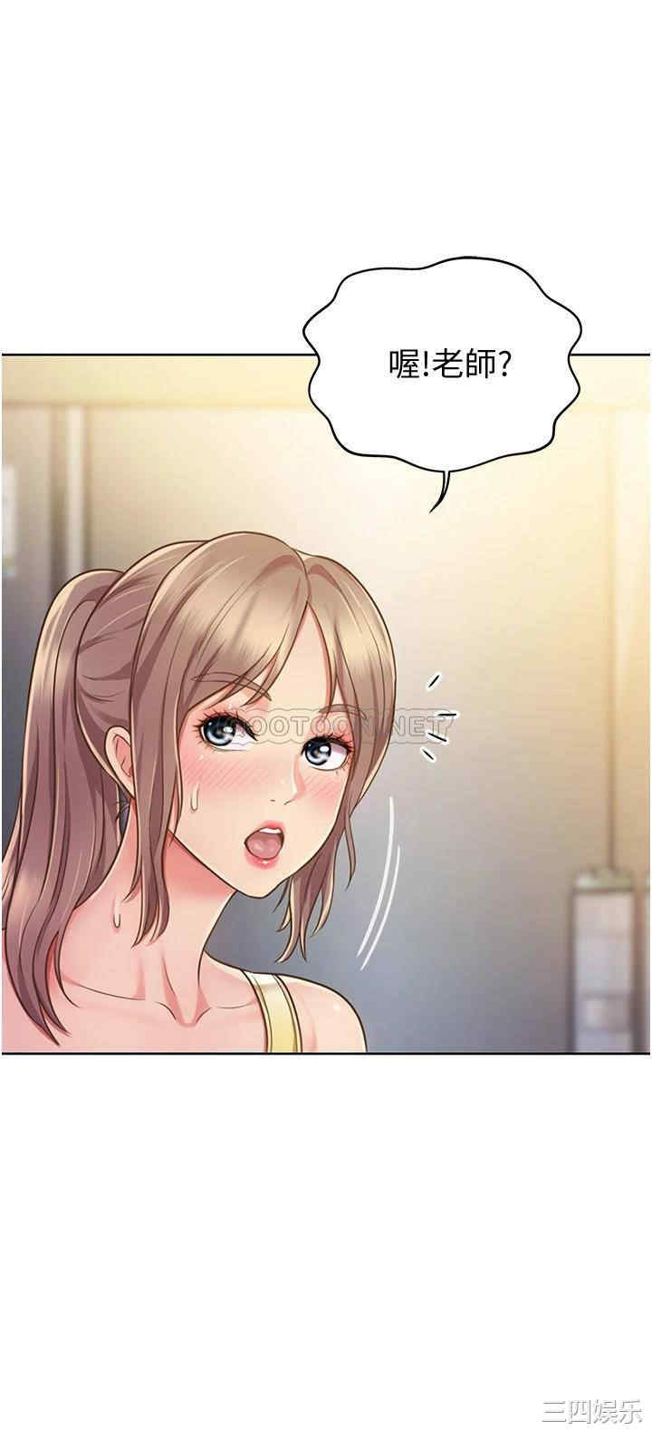 韩国漫画韩漫_姐姐爱做菜-第7话在线免费阅读-韩国漫画-第48张图片