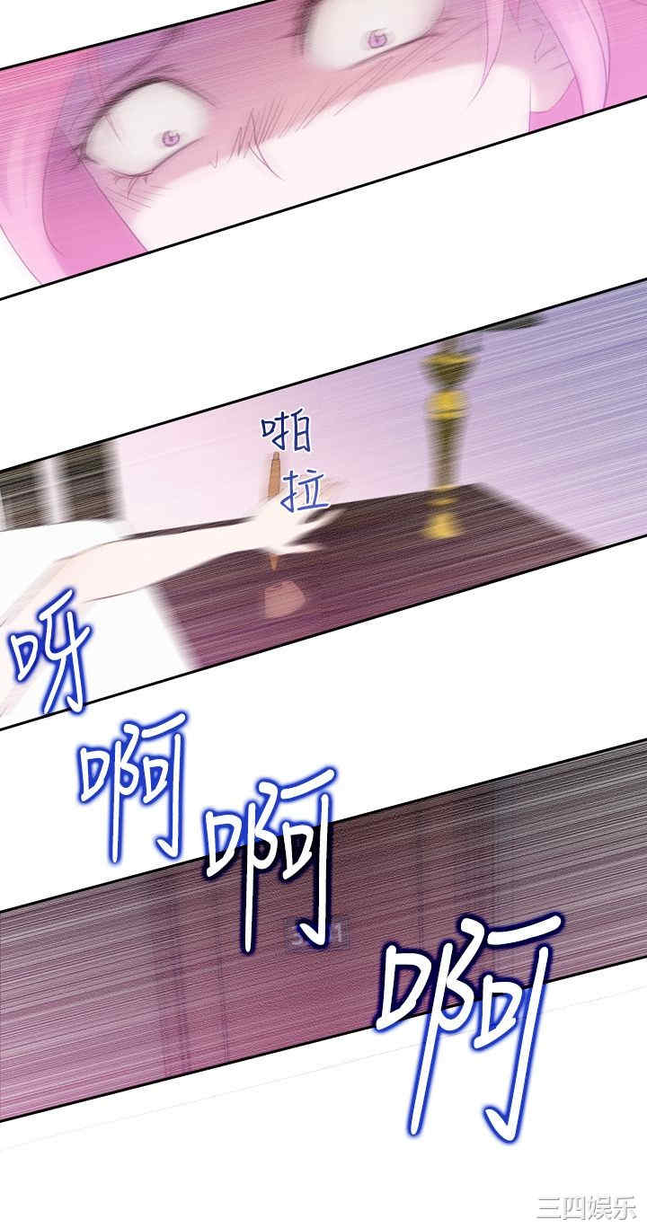 韩国漫画他的那里韩漫_他的那里-第19话在线免费阅读-韩国漫画-第10张图片