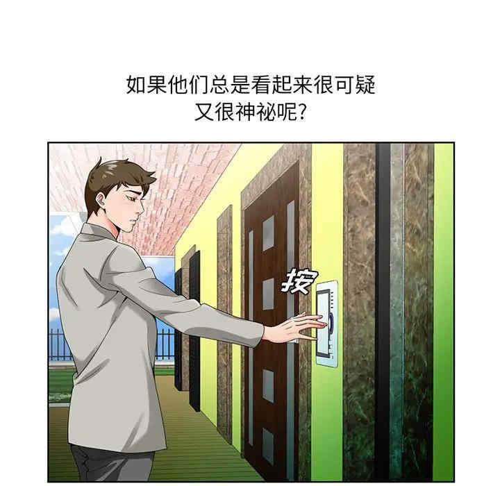 韩国漫画哥哥怀中的初恋/初恋变嫂嫂韩漫_哥哥怀中的初恋/初恋变嫂嫂-第19话在线免费阅读-韩国漫画-第78张图片