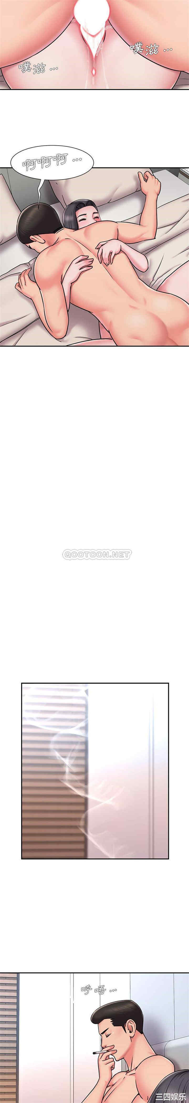 韩国漫画被抛弃的男人/男孩没人爱韩漫_被抛弃的男人/男孩没人爱-第50话在线免费阅读-韩国漫画-第9张图片