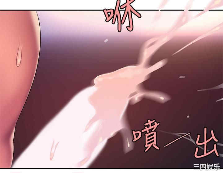 韩国漫画幸福外送员韩漫_幸福外送员-第43话在线免费阅读-韩国漫画-第20张图片