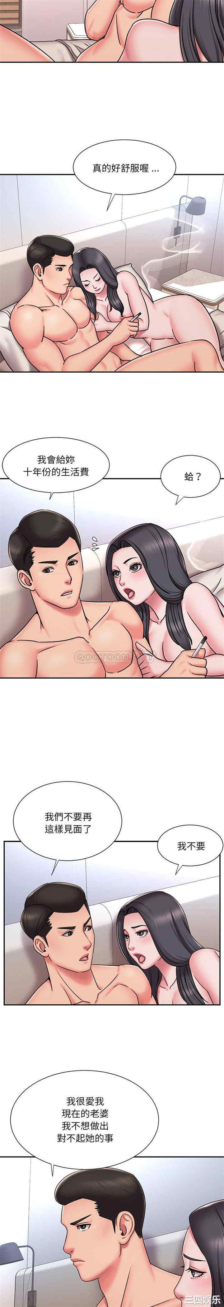 韩国漫画被抛弃的男人/男孩没人爱韩漫_被抛弃的男人/男孩没人爱-第50话在线免费阅读-韩国漫画-第10张图片