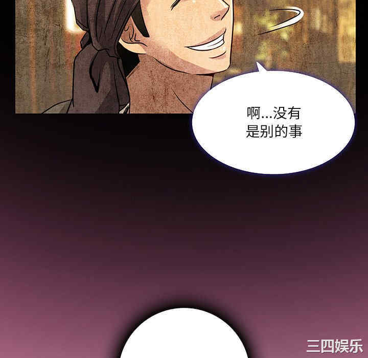 韩国漫画命中注定爱上你韩漫_命中注定爱上你-第11话在线免费阅读-韩国漫画-第76张图片