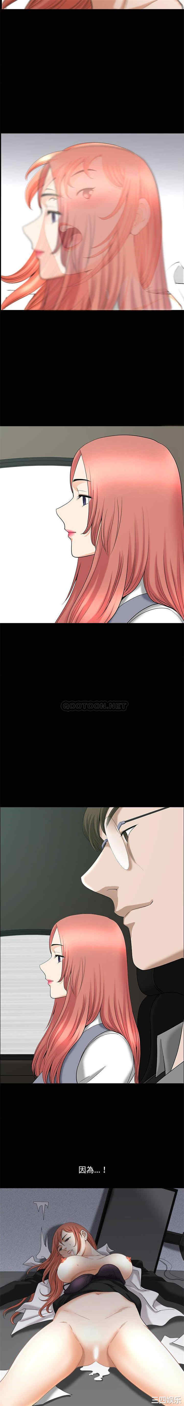 韩国漫画小混混/堕落的人生韩漫_小混混/堕落的人生-第45话在线免费阅读-韩国漫画-第15张图片