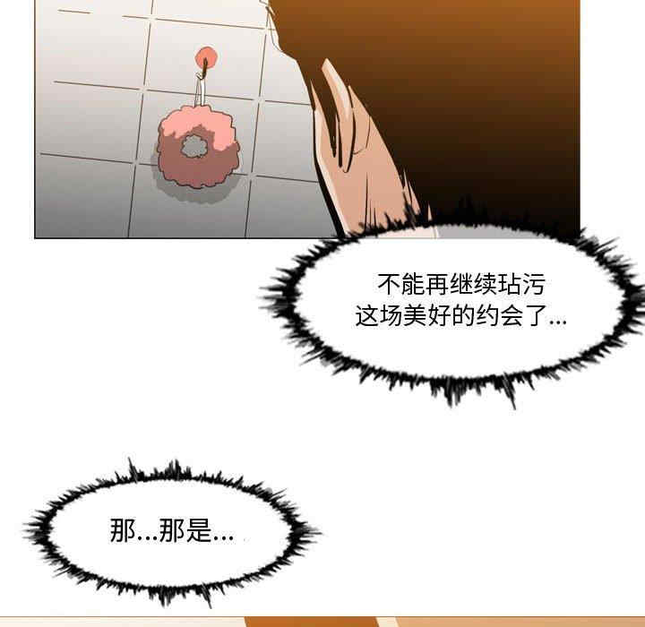 韩国漫画恶劣时代韩漫_恶劣时代-第16话在线免费阅读-韩国漫画-第91张图片