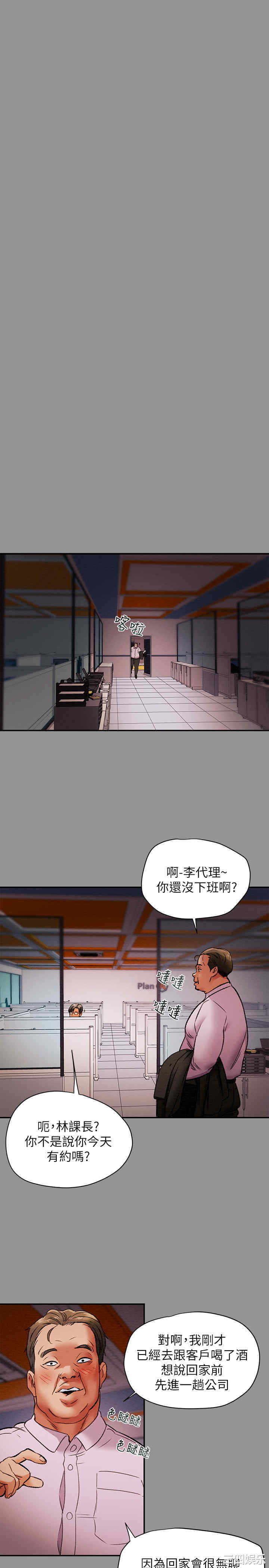 韩国漫画废弃章节韩漫_纯情女攻略计划-第16话在线免费阅读-韩国漫画-第30张图片