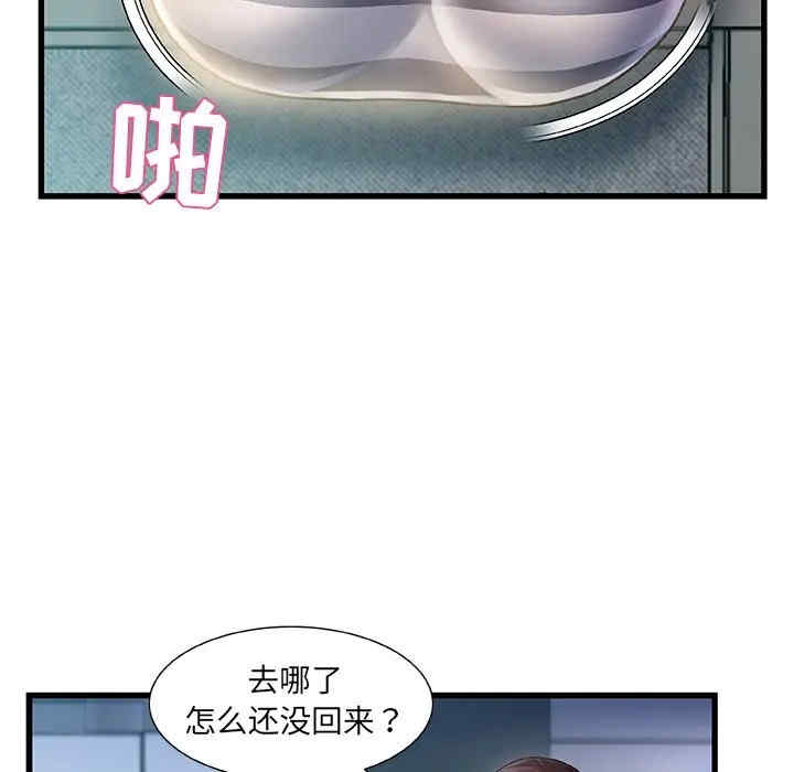 韩国漫画故乡的那些女人韩漫_故乡的那些女人-第9话在线免费阅读-韩国漫画-第73张图片