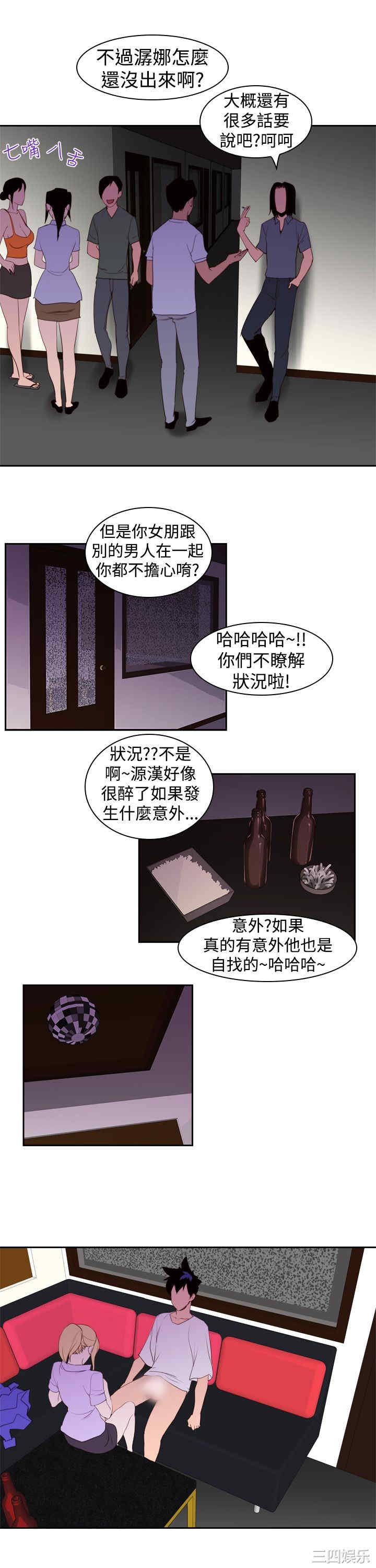 韩国漫画他的那里韩漫_他的那里-第19话在线免费阅读-韩国漫画-第15张图片