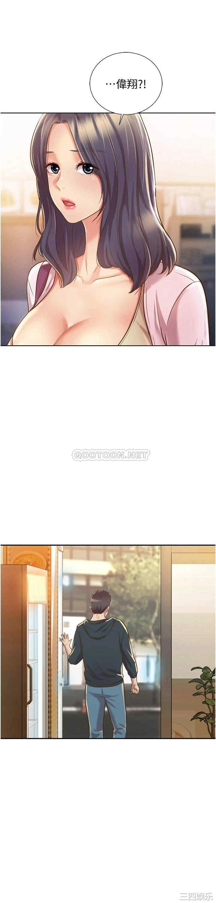 韩国漫画韩漫_姐姐爱做菜-第7话在线免费阅读-韩国漫画-第54张图片