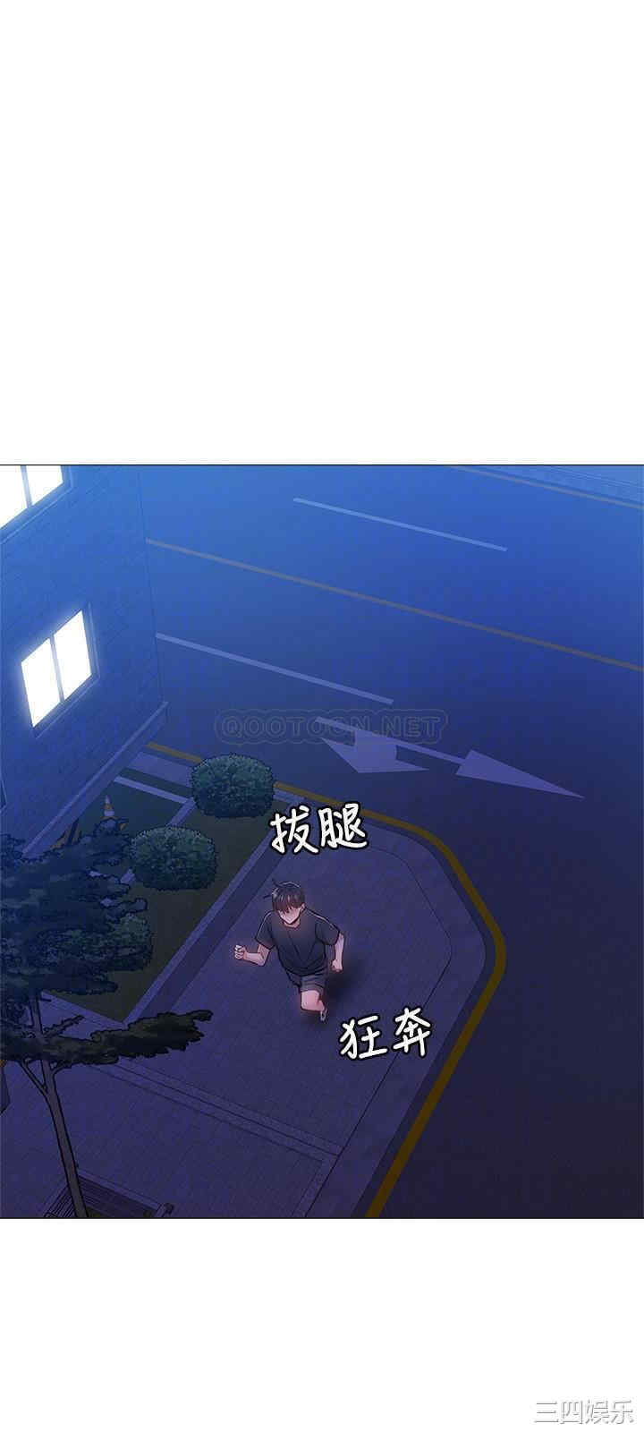 韩国漫画韩漫_还有空房吗-第14话在线免费阅读-韩国漫画-第18张图片