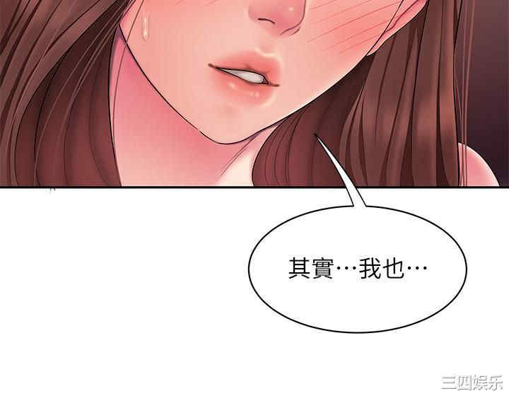 韩国漫画幸福外送员韩漫_幸福外送员-第43话在线免费阅读-韩国漫画-第23张图片