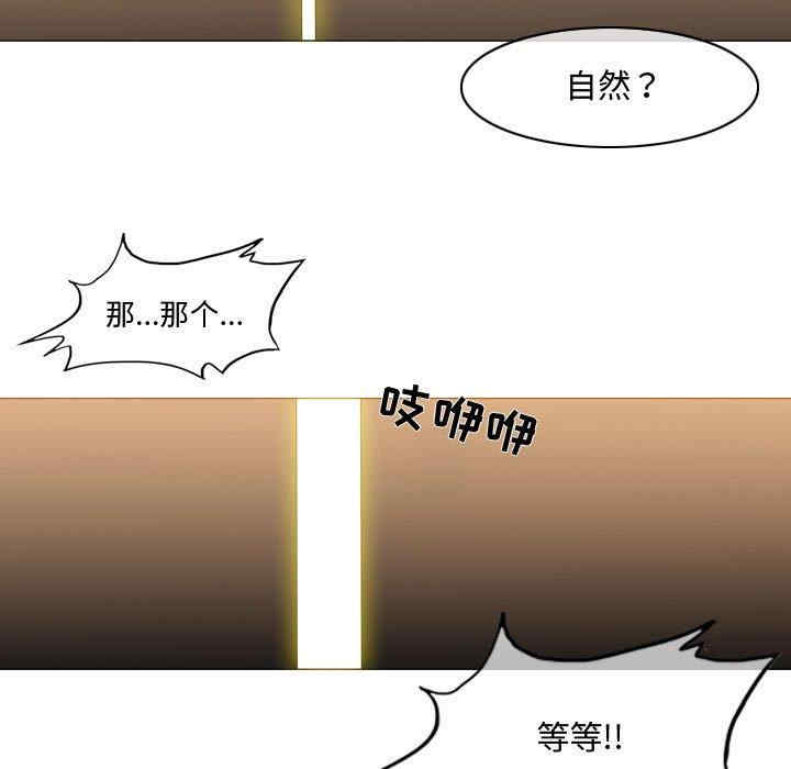 韩国漫画恶劣时代韩漫_恶劣时代-第16话在线免费阅读-韩国漫画-第95张图片