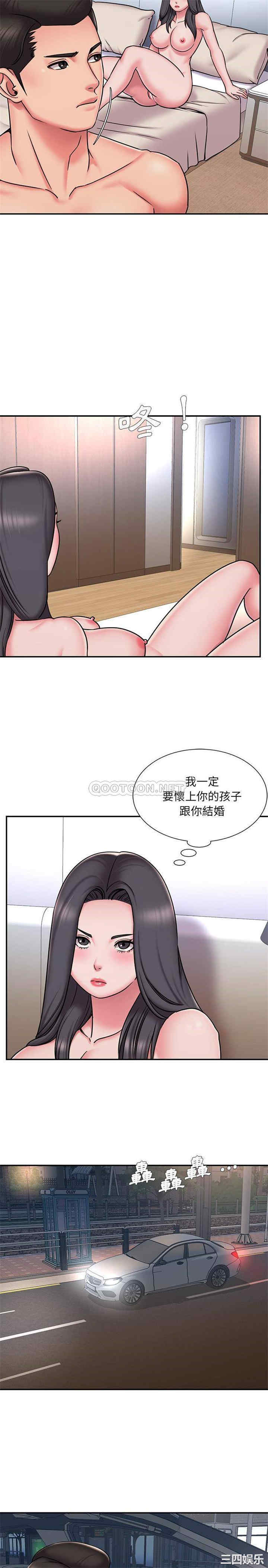 韩国漫画被抛弃的男人/男孩没人爱韩漫_被抛弃的男人/男孩没人爱-第50话在线免费阅读-韩国漫画-第14张图片