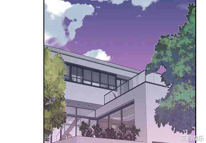 韩国漫画特殊佣人/我的专属管家韩漫_特殊佣人/我的专属管家-第16话在线免费阅读-韩国漫画-第4张图片